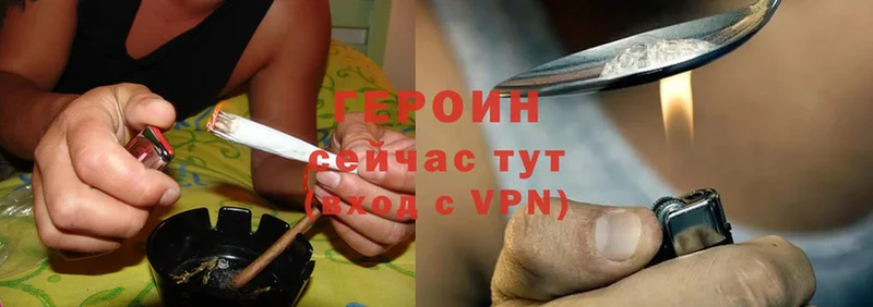 Героин Heroin  Нефтегорск 