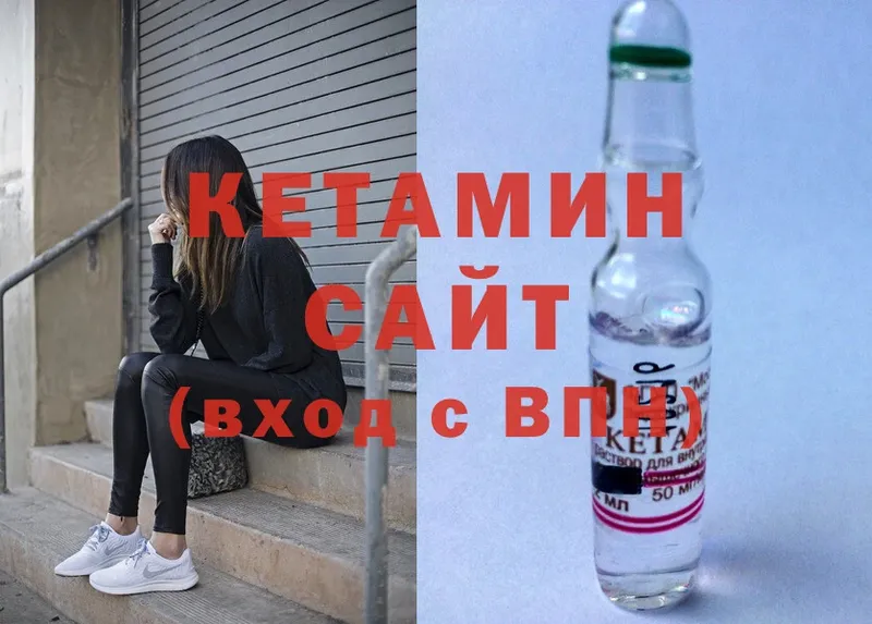 Кетамин ketamine  магазин    Нефтегорск 