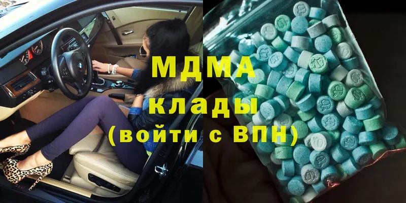 это телеграм  Нефтегорск  MDMA VHQ  omg tor 