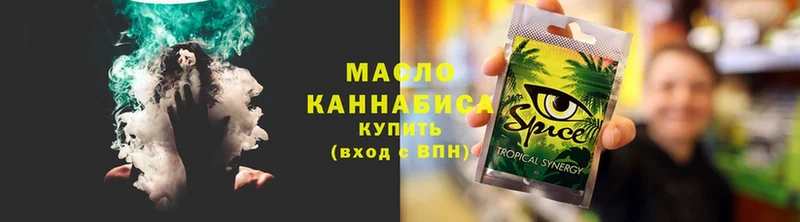 Дистиллят ТГК вейп  купить наркотики сайты  Нефтегорск 